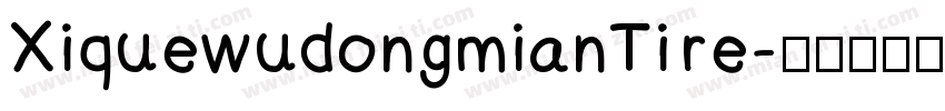 XiquewudongmianTi re字体转换